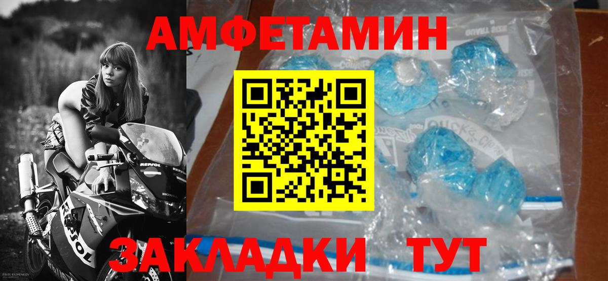 Первитин Methamphetamine Кумертау