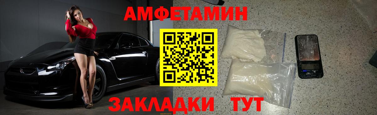 Кумертау  Первитин витя  Вход с VPN 