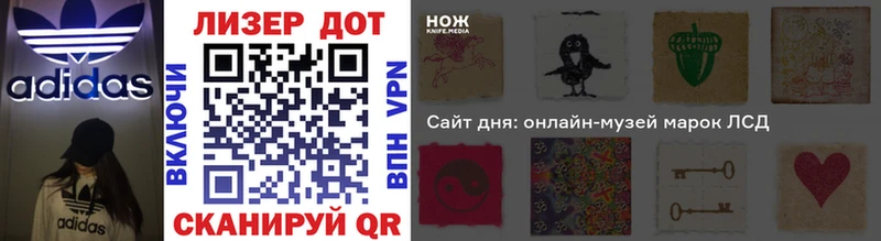 Марки NBOMe 1,8мг Кумертау
