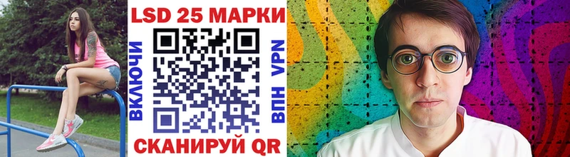 кракен зеркало  Кумертау  Марки 25I-NBOMe 1,5мг 