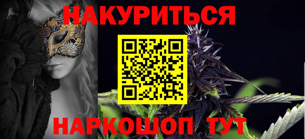 Шишки марихуана VHQ  Вход с VPN  Марихуана LSD WEED  Кумертау  Шишки марихуана планчик 